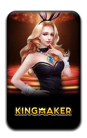 jin55-เกม (10)
